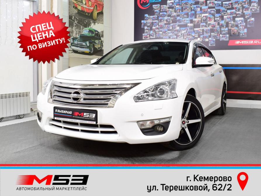 Nissan Teana III (L33) Кемерово  - изображение 1