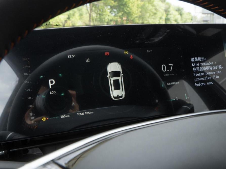 Changan CS75 Plus IV Волгоград  - изображение 18
