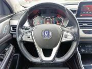 Changan CS75 I Рестайлинг Тюмень  - изображение 43