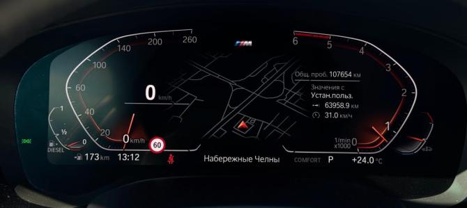 BMW 5 серии VII (G30/G31/G38) Рестайлинг с пробегом 2020 года, цена 4 950 000 рублей, 107654 км, седан, Автокод Объявления