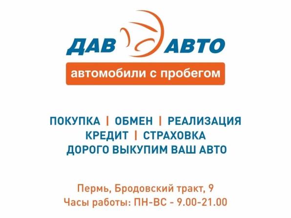 Geely Emgrand EC7 с пробегом 2014 года, цена 350 000 рублей, 125000 км, седан, Автокод Объявления