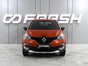 Renault Kaptur I Ростов-на-Дону  - изображение 21
