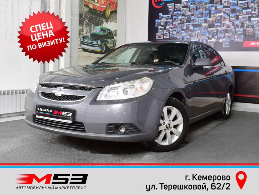 Chevrolet Epica V250 Рестайлинг Кемерово  - изображение 1