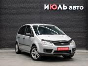 Ford C-MAX I Екатеринбург  - изображение 20
