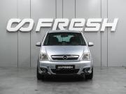 Opel Meriva A Рестайлинг Воронеж  - изображение 22