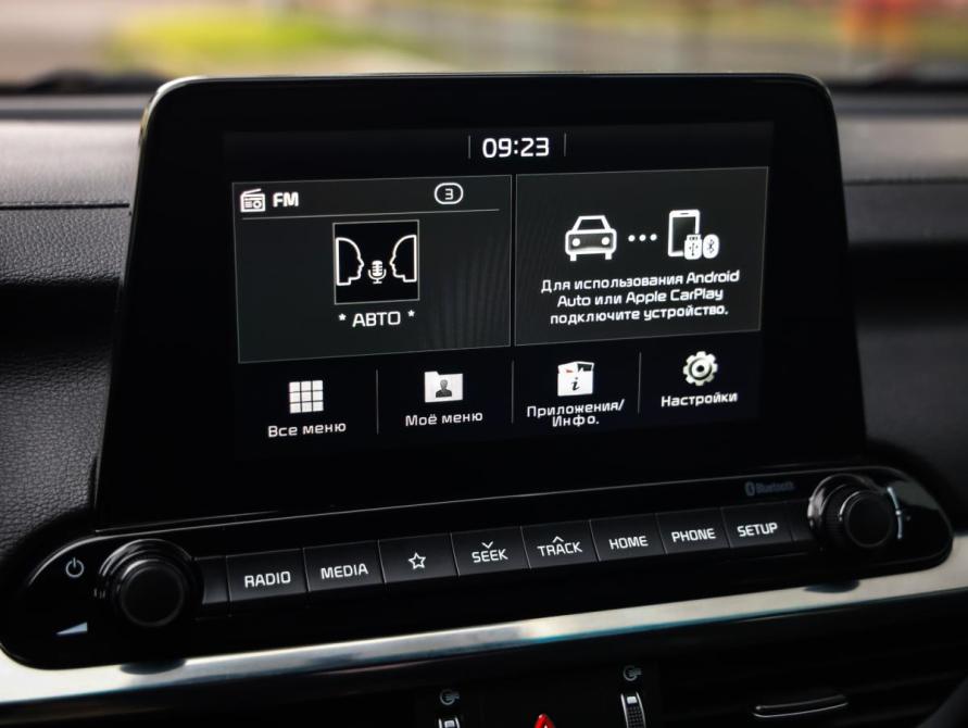 Kia Cerato IV Санкт-Петербург  - изображение 15