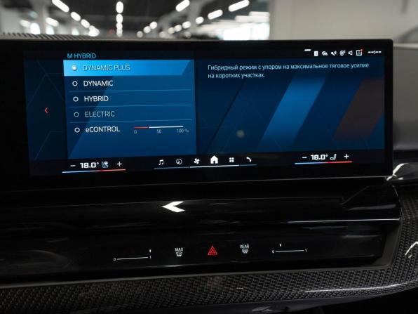 BMW M5 VII (G90) с пробегом 2024 года, цена 22 970 000 рублей, 300 км, седан, Автокод Объявления