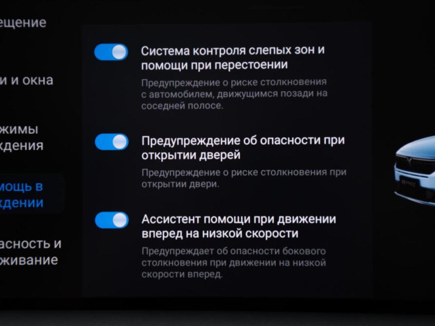 Voyah Free I Рестайлинг Москва  - изображение 22