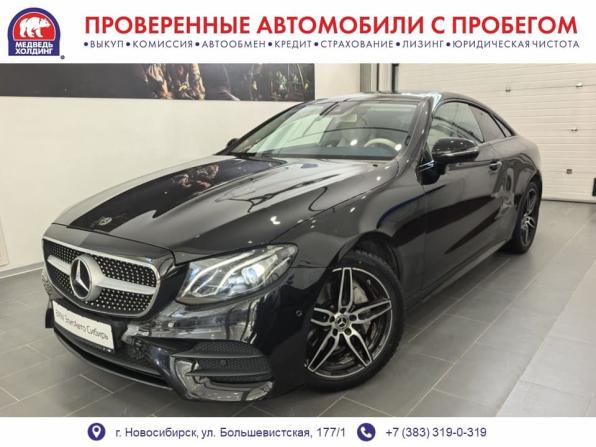Mercedes-Benz E-Класс V (W213 S213 C238) с пробегом 2019 года, цена 4 326 000 рублей, 59792 км, купе, Автокод Объявления