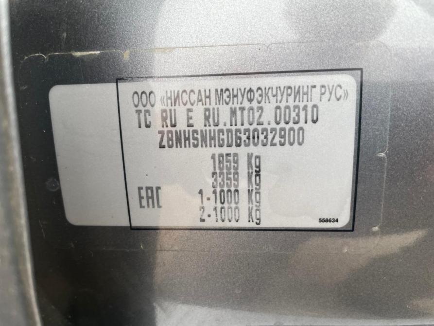 Nissan Terrano III (D10) Стерлитамак  - изображение 29