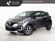 Renault Kaptur I Казань  - изображение 14