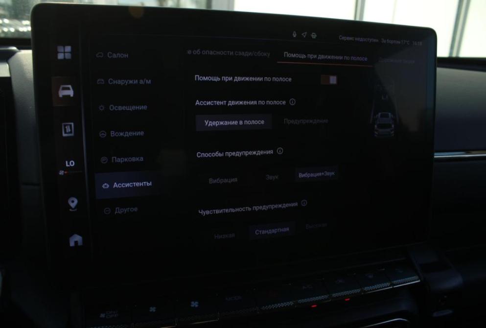 Haval H7 I Саратов  - изображение 23