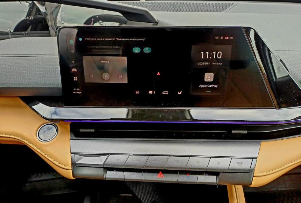Changan UNI-V I Абакан  - изображение 29