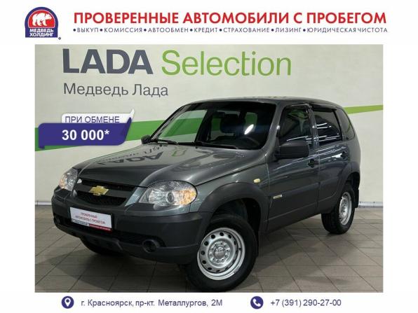 Chevrolet Niva I Рестайлинг с пробегом 2017 года, цена 665 000 рублей, 156000 км, внедорожник, Автокод Объявления
