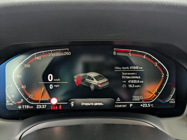 BMW 3 серии VII (G2x) с пробегом 2021 года, цена 4 850 000 рублей, 41844 км, седан, Автокод Объявления