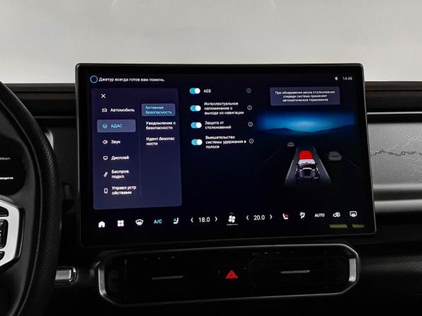 JETOUR T2 с пробегом 2024 года, цена 3 254 000 рублей, 22760 км, внедорожник, Автокод Объявления