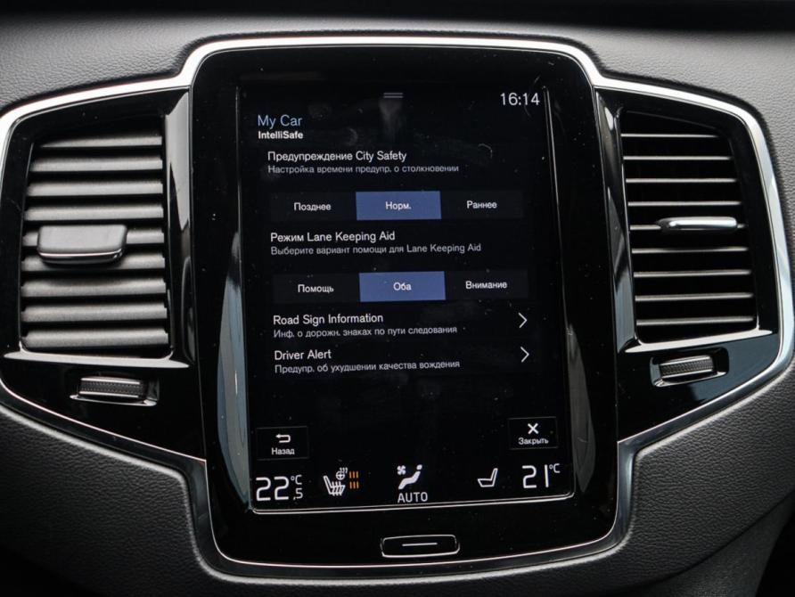 Volvo XC90 II Рестайлинг 1 Москва  - изображение 25