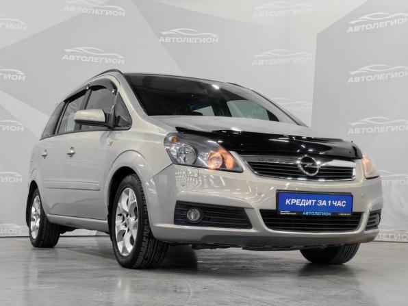 Opel Zafira B с пробегом 2007 года, цена 655 000 рублей, 124000 км, компактвэн, Автокод Объявления