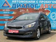 Kia Ceed II Рестайлинг Набережные Челны  - изображение 30