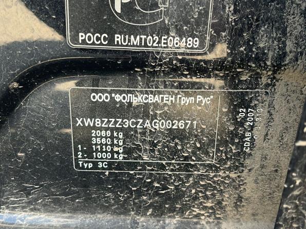 Volkswagen Passat B6 с пробегом 2010 года, цена 519 000 рублей, 303924 км, седан, Автокод Объявления