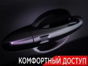 Exeed TXL I Рестайлинг Москва  - изображение 52