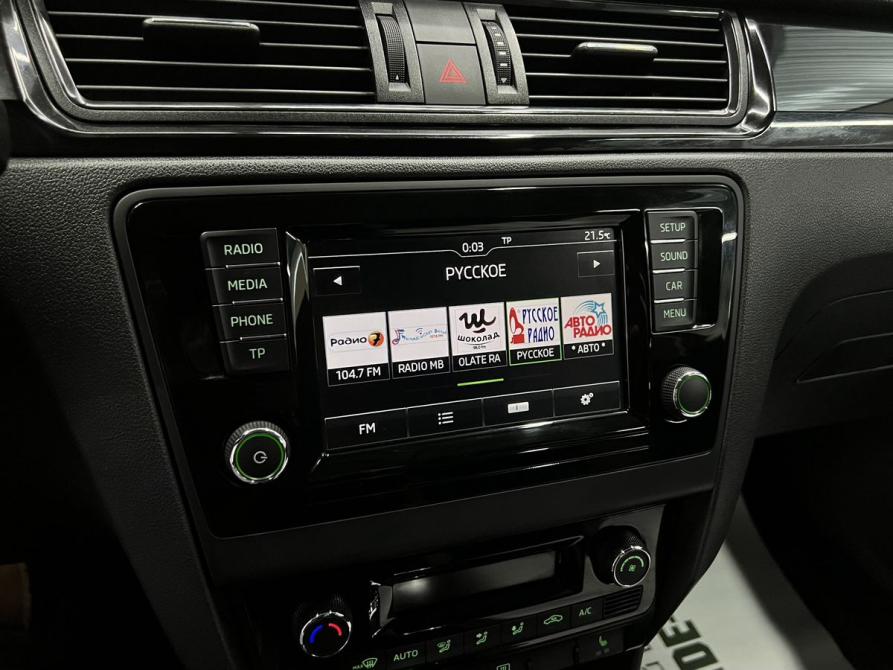Skoda Rapid I Тверь  - изображение 16