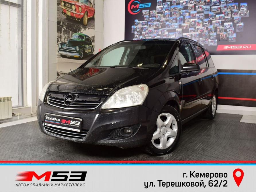 Opel Zafira B Рестайлинг Кемерово  - изображение 1