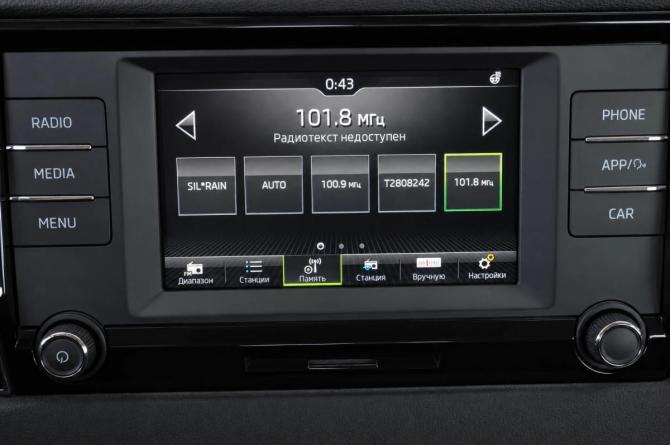 Skoda Karoq I с пробегом 2020 года, цена 1 990 000 рублей, 119025 км, внедорожник, Автокод Объявления