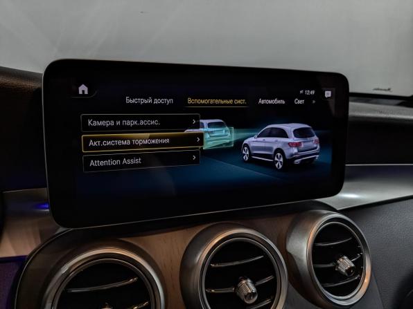 Mercedes-Benz GLC I (X253) Рестайлинг с пробегом 2020 года, цена 4 390 000 рублей, 70928 км, внедорожник, Автокод Объявления