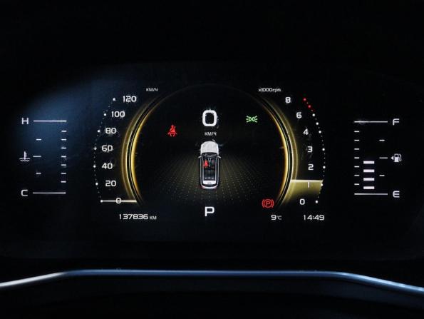 Geely Atlas Pro с пробегом 2021 года, цена 1 560 000 рублей, 137836 км, внедорожник, Автокод Объявления