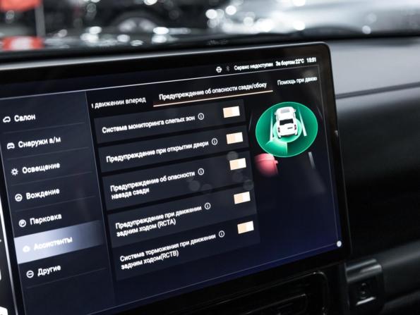 Haval H9 II с пробегом 2024 года, цена 4 089 700 рублей, 40614 км, внедорожник, Автокод Объявления