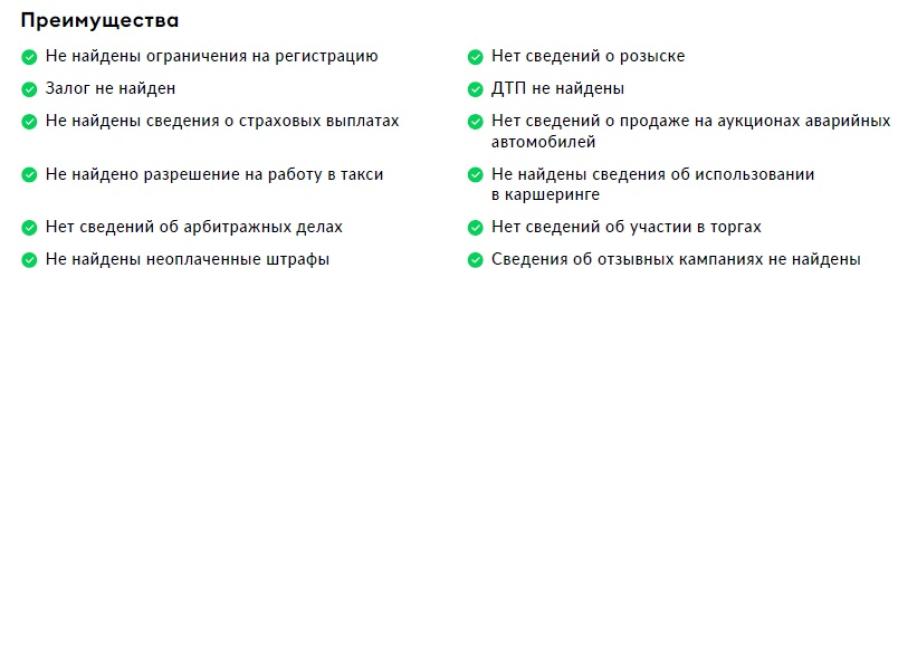 Hyundai Tucson IV Москва  - изображение 30