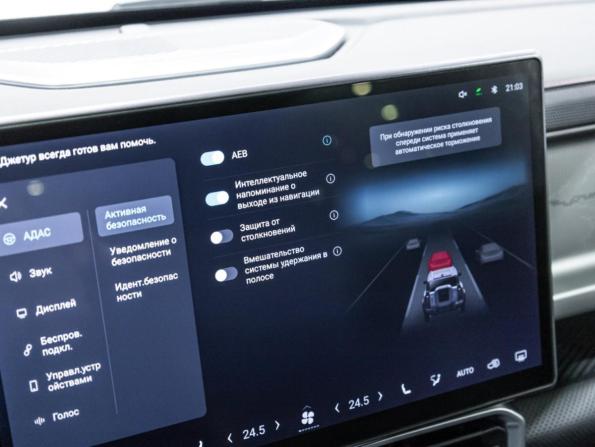 JETOUR T2 с пробегом 2024 года, цена 3 499 000 рублей, 47984 км, внедорожник, Автокод Объявления