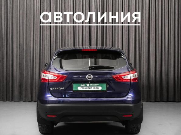 Nissan Qashqai II с пробегом 2014 года, цена 1 500 000 рублей, 152955 км, внедорожник, Автокод Объявления