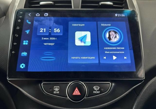 Hyundai Solaris I Рестайлинг с пробегом 2015 года, цена 1 123 500 рублей, 202571 км, седан, Автокод Объявления