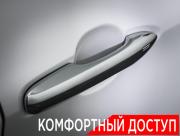 Toyota Avalon V Москва  - изображение 54