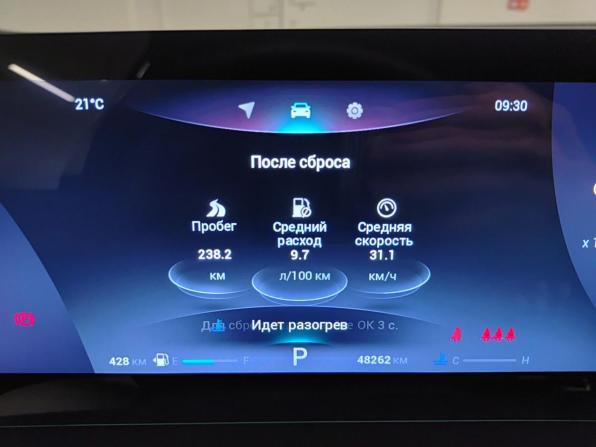 Chery Tiggo 7 Pro Max I Рестайлинг с пробегом 2024 года, цена 2 362 000 рублей, 48261 км, внедорожник, Автокод Объявления