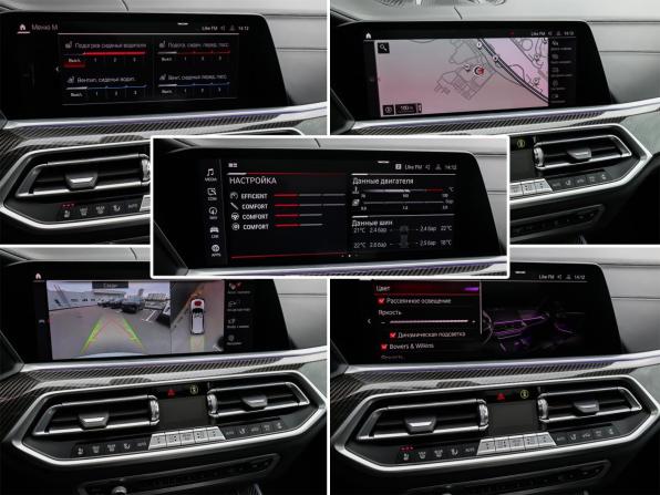 BMW X5 M III (F95) с пробегом 2020 года, цена 7 498 000 рублей, 107545 км, внедорожник, Автокод Объявления