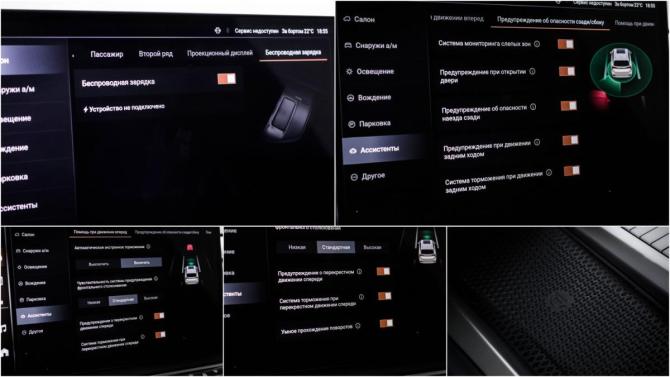 Wey 07 с пробегом 2024 года, цена 4 775 000 рублей, 23000 км, внедорожник, Автокод Объявления