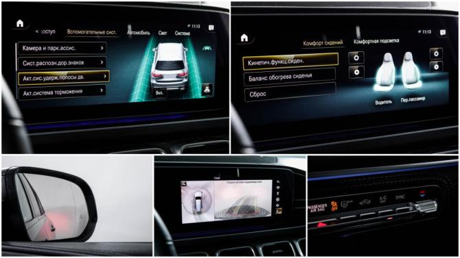 Mercedes-Benz GLS II (X167) с пробегом 2020 года, цена 6 600 000 рублей, 144927 км, внедорожник, Автокод Объявления
