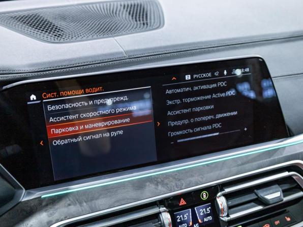 BMW X5 IV (G05/G18) с пробегом 2022 года, цена 6 390 000 рублей, 44835 км, внедорожник, Автокод Объявления