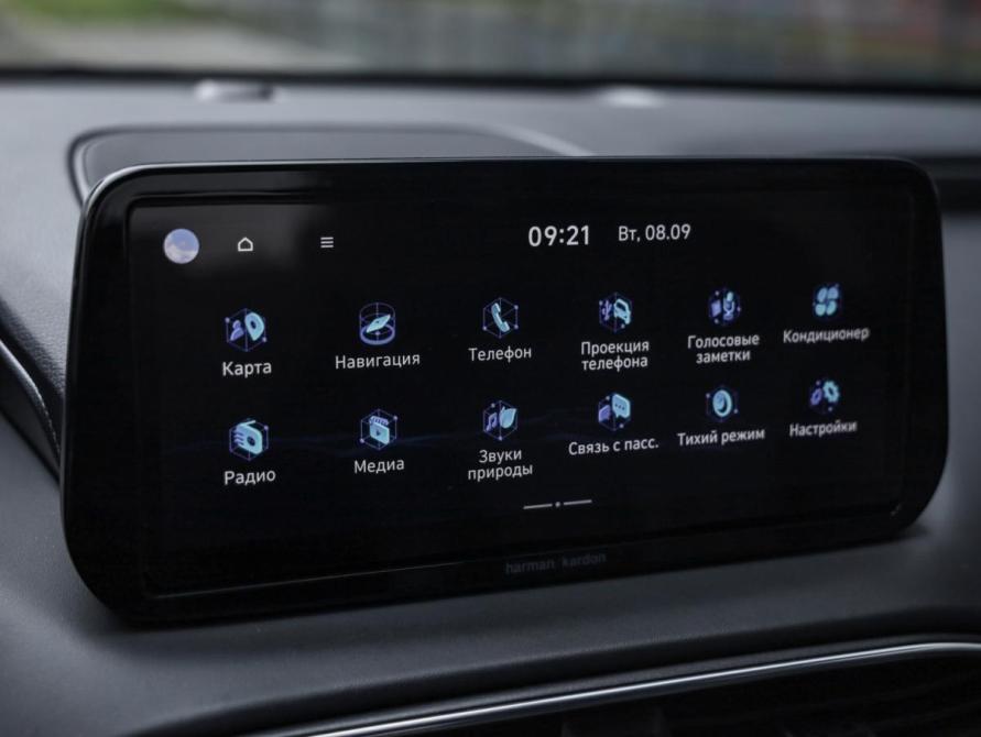 Hyundai Santa Fe IV Рестайлинг Санкт-Петербург  - изображение 21