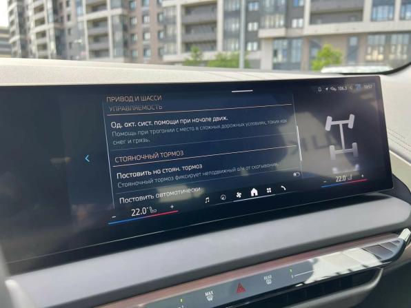 BMW X3 IV (G45/G48) с пробегом 2025 года, цена 6 899 000 рублей, 6540 км, внедорожник, Автокод Объявления