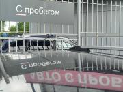 Lada (ВАЗ) Kalina II Челябинск  - изображение 49