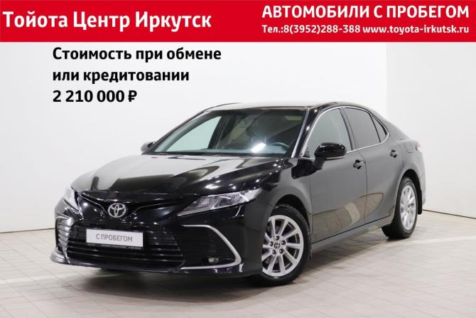 Toyota Camry VIII (XV70) Рестайлинг с пробегом 2021 года, цена 2 250 000 рублей, 111789 км, седан, Автокод Объявления