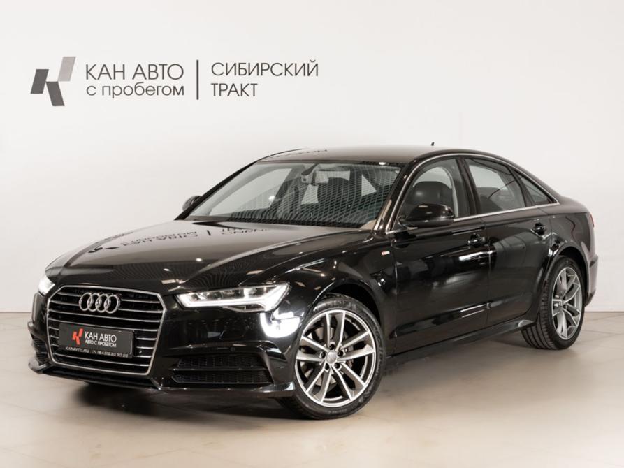 Audi A6 IV (C7) Рестайлинг Казань  - изображение 1