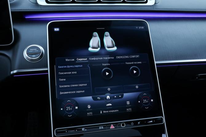Mercedes-Benz S-Класс VII (W223) с пробегом 2021 года, цена 14 995 000 рублей, 15739 км, седан, Автокод Объявления