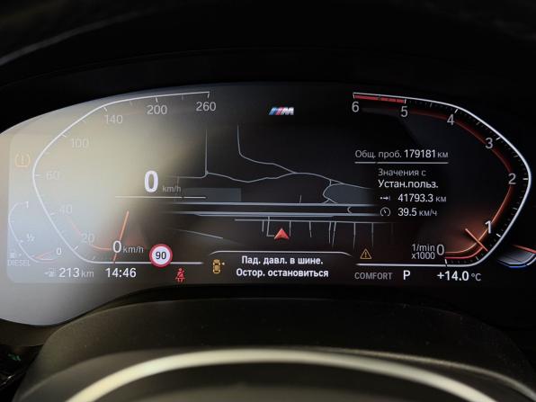 BMW 5 серии VII (G30/G31/G38) Рестайлинг с пробегом 2020 года, цена 4 790 000 рублей, 179181 км, седан, Автокод Объявления