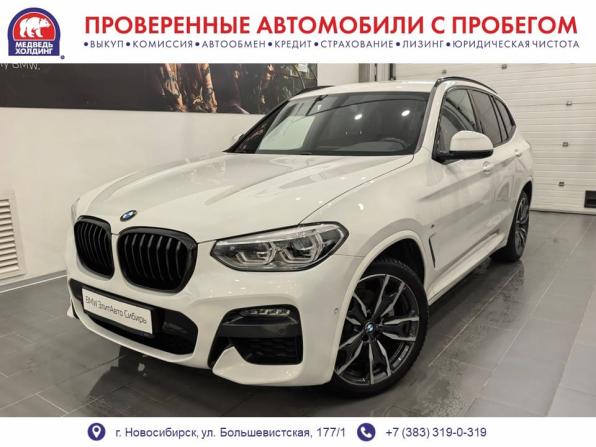 BMW X3 III (G01) с пробегом 2021 года, цена 4 895 000 рублей, 62512 км, внедорожник, Автокод Объявления