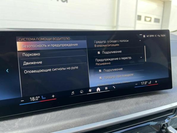 BMW X5 IV (G05/G18) Рестайлинг с пробегом 2026 года, цена 10 649 000 рублей, 99 км, внедорожник, Автокод Объявления